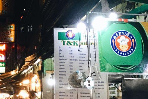 娱乐爆料霓虹灯是真的吗,真相揭秘，是真是假？  第1张