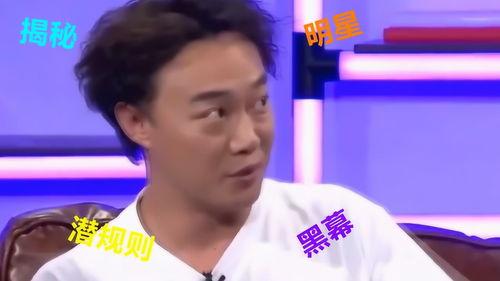 娱乐圈爆料娱乐新闻,明星恋情曝光，幕后真相令人震惊！  第1张