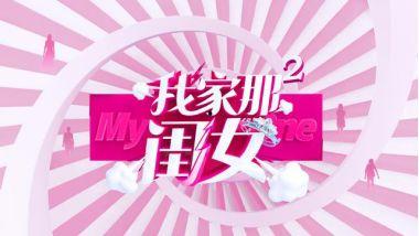 余生周一爆料最新一期,揭秘娱乐圈最新热点事件！  第1张