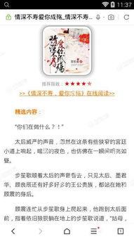 强势吃瓜全文免费阅读无删减,揭秘娱乐圈幕后真相，全程免费阅读无删减  第2张