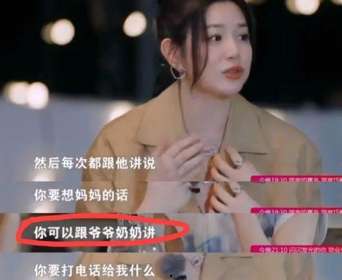 刘大锤爆料最新白鹿,白鹿新动态，神秘事件引关注  第1张