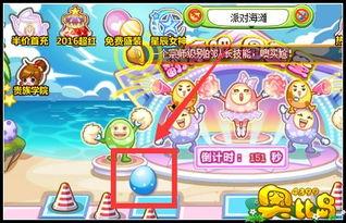 奥比岛最新爆料彩蛋夏日祭风格,梦幻彩蛋，狂欢启幕！  第3张