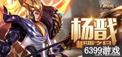 杨戬加强爆料最新,战力飙升，神话归来！