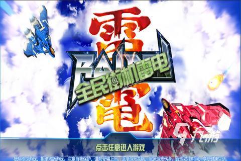 最新最全爆料游戏排行榜,揭秘热门游戏新风向  第3张