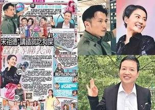 娱乐圈爆料的叫啥 第1张 娱乐圈爆料的叫啥 第1张