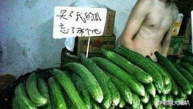 81万粉丝的网红吃瓜,81万粉丝网红揭秘娱乐圈吃瓜大事件  第1张