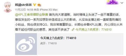 韩涵语音爆料视频大全最新,揭秘娱乐圈幕后真相  第1张