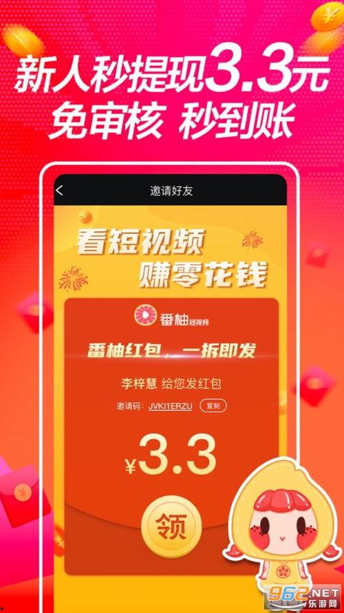 杉果折扣爆料视频大全下载,盘点热门游戏优惠瞬间  第3张