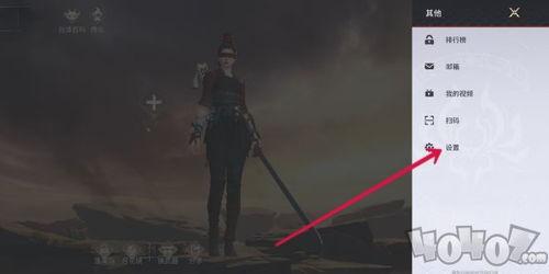 永劫无间s2最新爆料  第1张