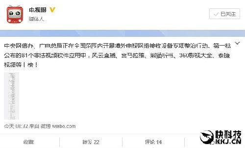 爆料视频不会违法吗  第3张