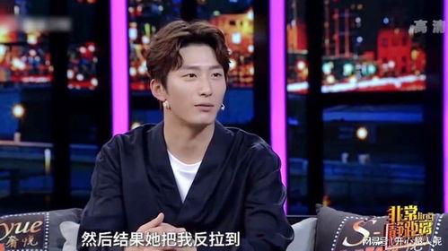 窦骁爆料最新消息视频  第1张