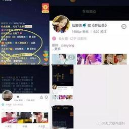 网黑八卦爆料视频最新